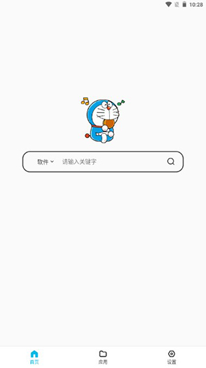 蓝白搜索免费版