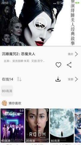 追剧猫tv版app