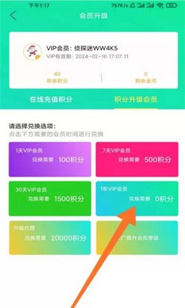 侦探影视官方版