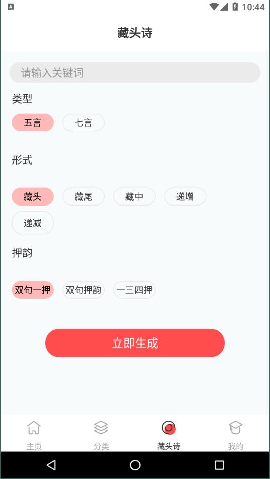 文学阅读免费版