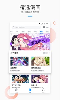芝麻小说app