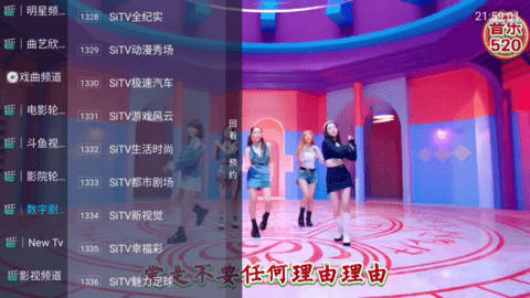 鲨鱼tv破解版