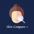 SkinCompare影视免费版