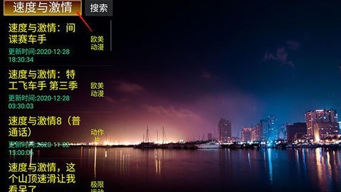 电影天堂TV