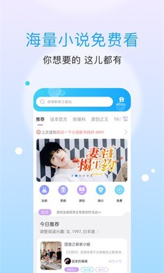 话本小说破解版