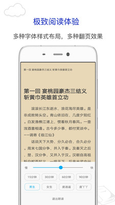 笔趣阁免费版