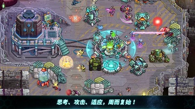 钢铁站队精简版