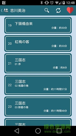 青空文库