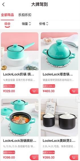 广视有品免费版