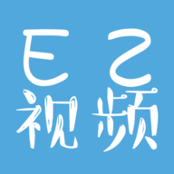 EZ视频免费看版