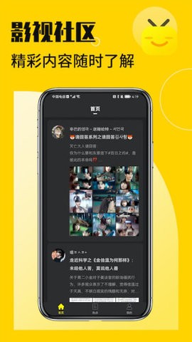 花生小站官方正版app