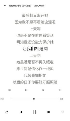 轻音乐app