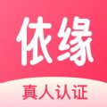 依缘官方版