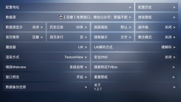 小林子tv视频