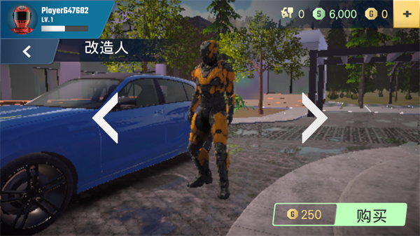 多人停车大师2精简版