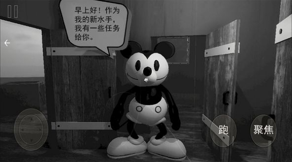 猫鼠逃亡模拟游戏中文版