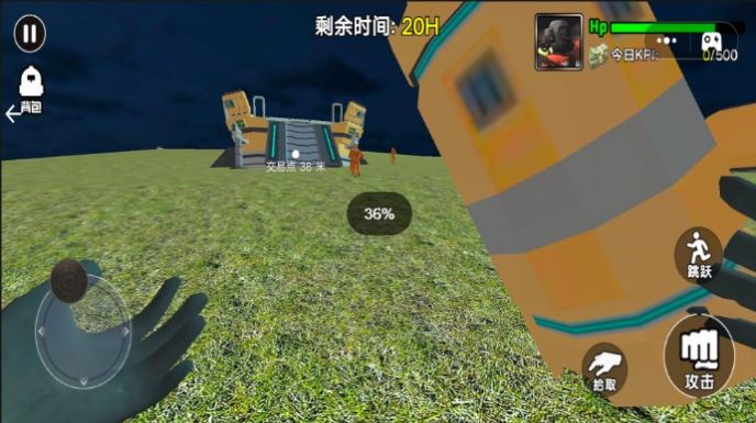 外星工程师官方版