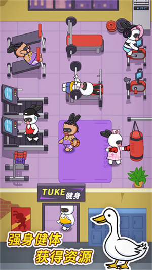 兔克创业记精简版