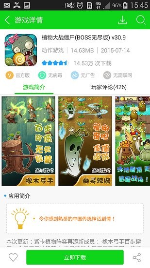 3677游戏盒