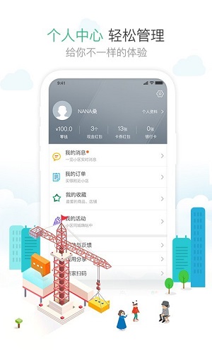 1号社区门禁系统免费版