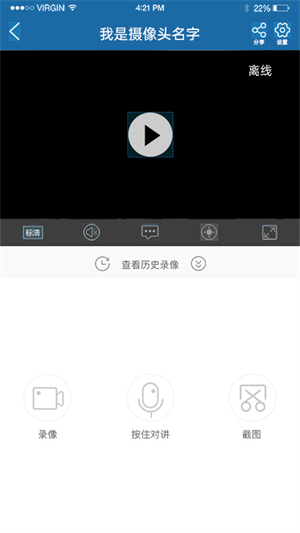 牛精灵摄像头