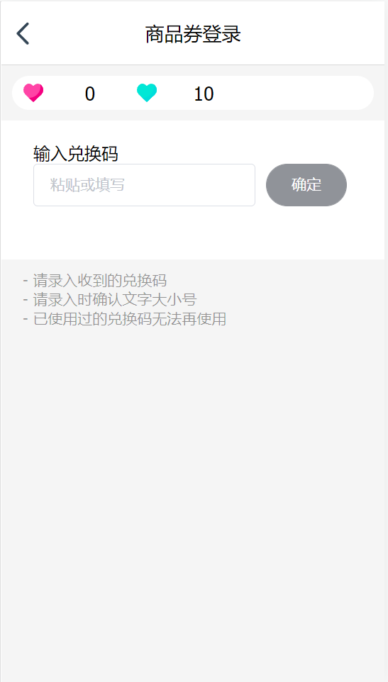 IDOLCHAMPCN中文安卓官方最新版