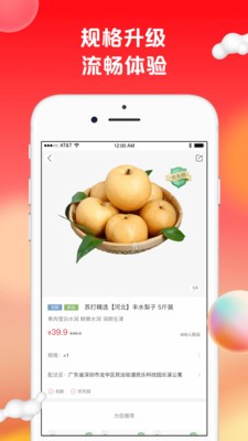 苏打爱生活官方商城app最新版