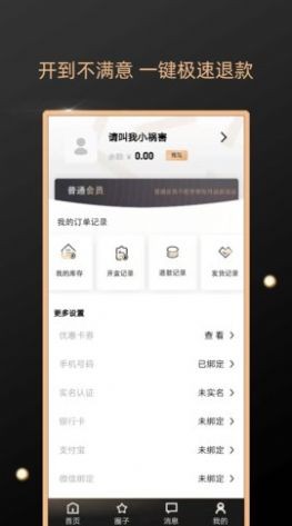 方舟元气盲盒app最新版