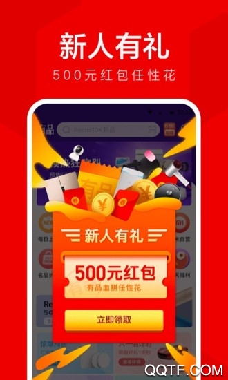 小米有品app最新版