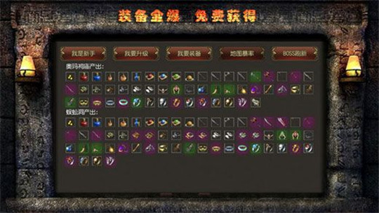 武林神途精简版