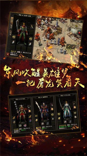 子牙神途破解版