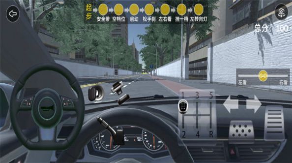 3D驾驶模拟精简版
