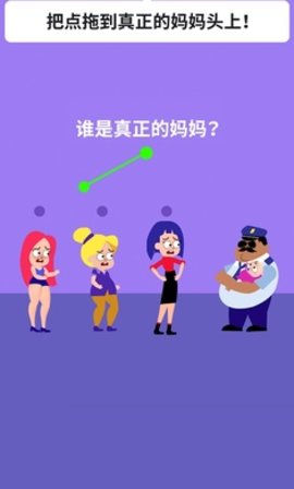 绘画谜题3D免费版