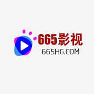 665影视免费版