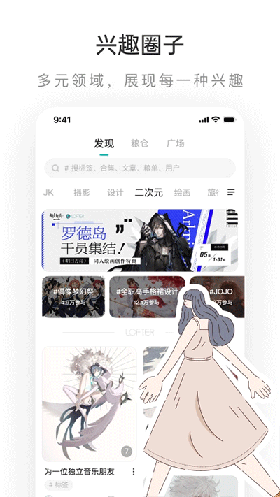 老福特app看文入口