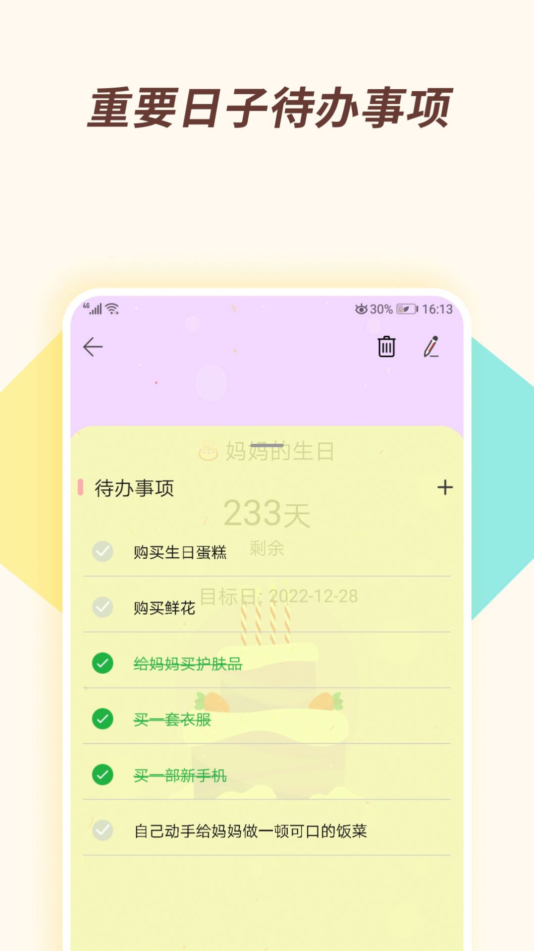 千千小说