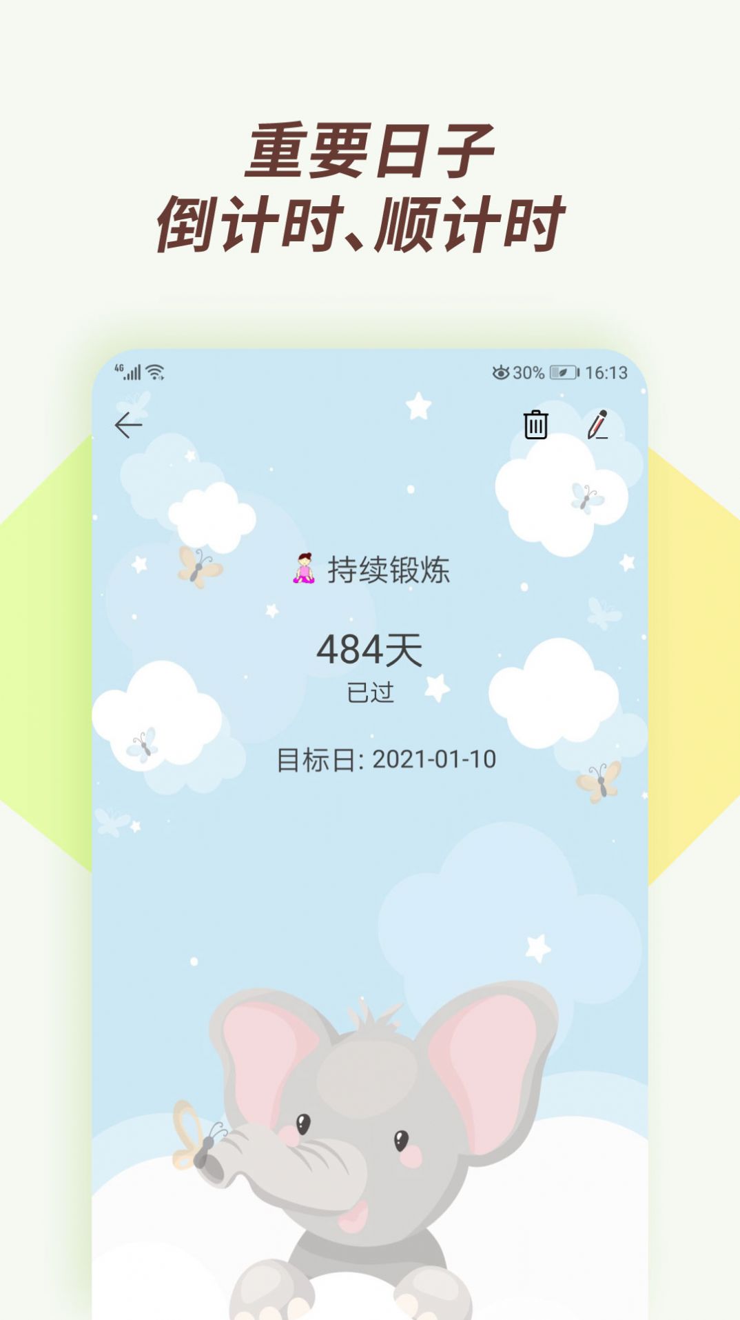 千千小说免费阅读版