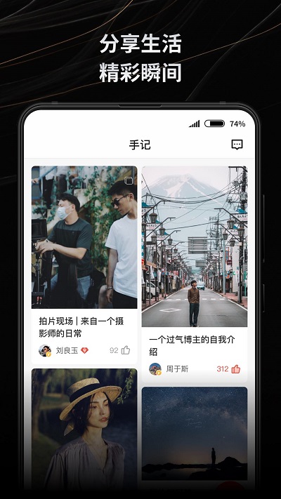 新片场素材免费