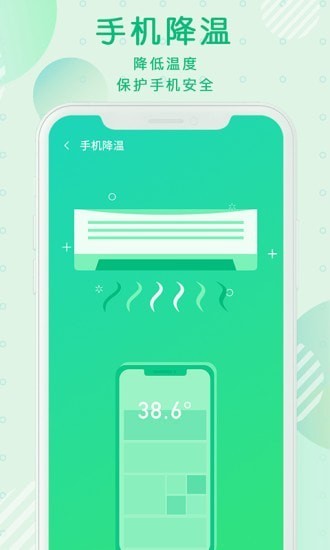 青青清理大师2024