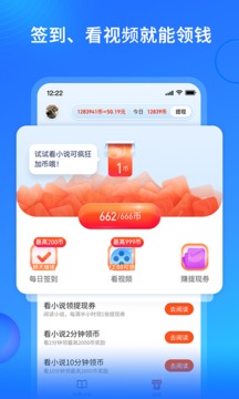 搜狗阅读