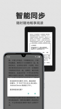 kindle阅读