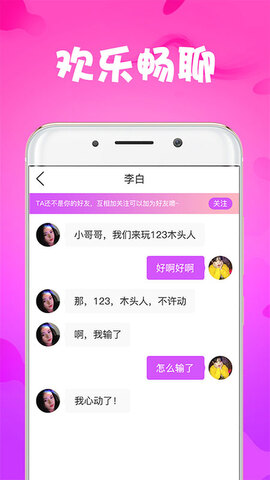 狐狸视频app污污