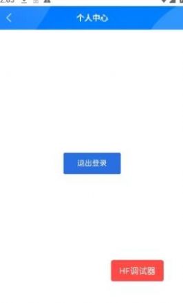 教职工云端