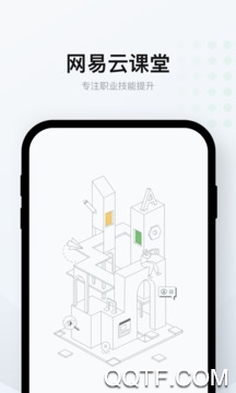 小盒课堂app免费下载(改名小盒学习)