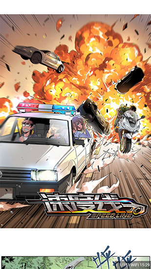 皮皮喵漫画