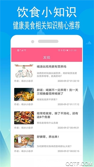 小源厨房app手机版