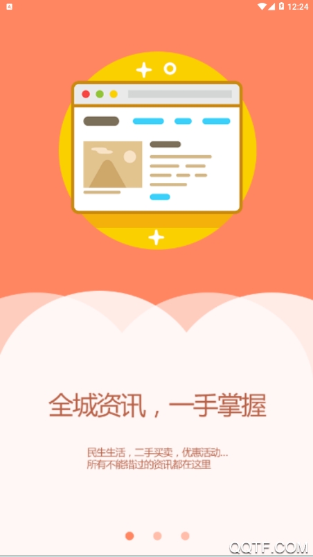辽阳县融媒体中心app最新版
