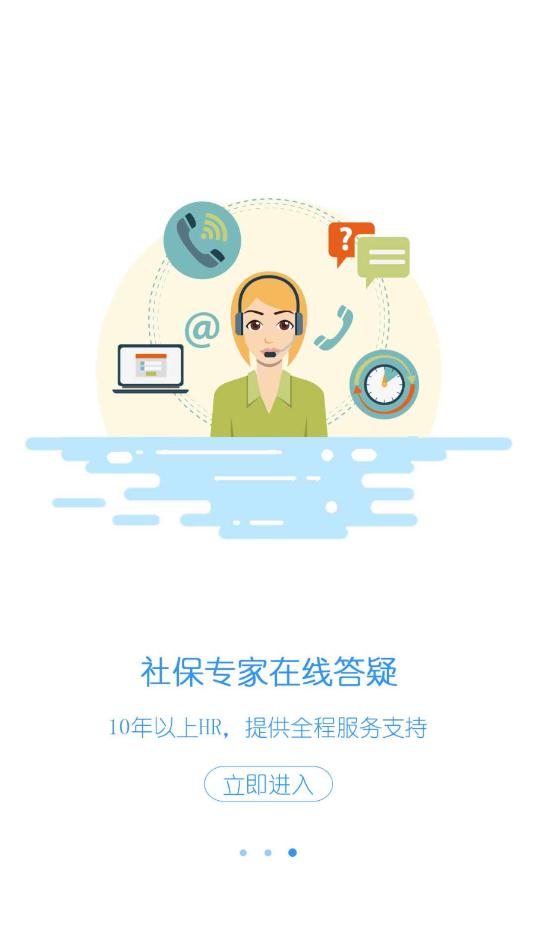 苏州社保退休工资查询