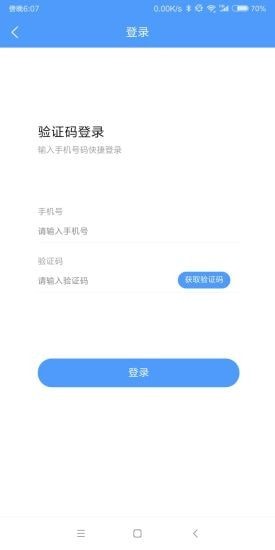 吉达租车app手机版