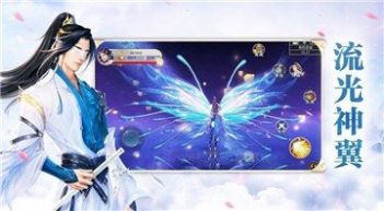 混沌万道决官方版